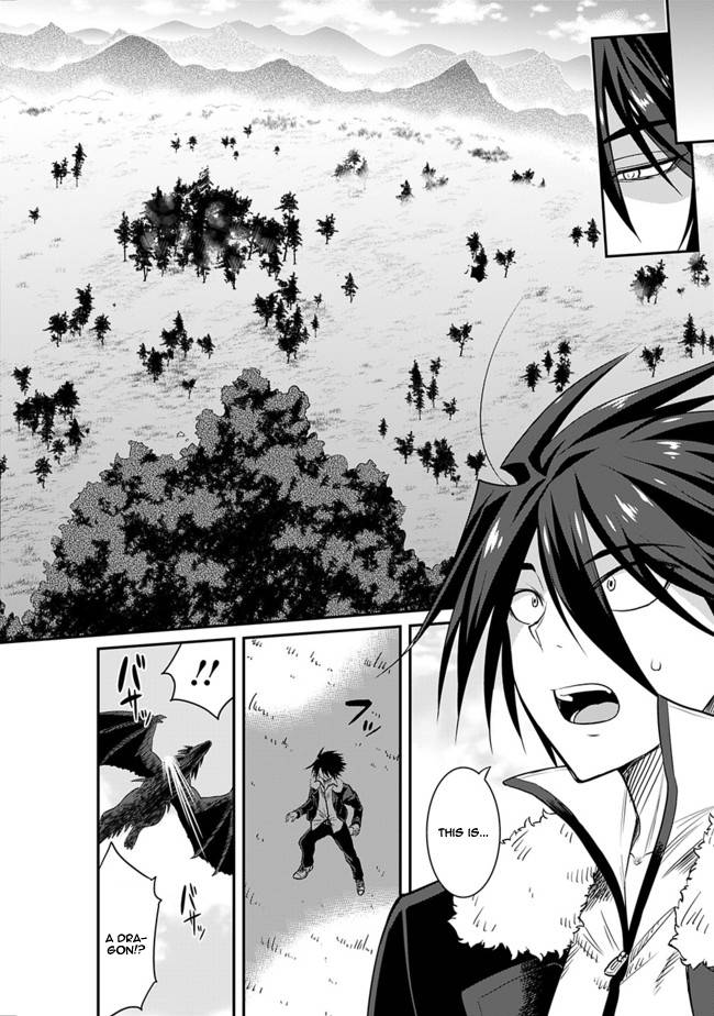 Kujibiki Tokushou Musou Harem-ken chapter 1.1 page 16