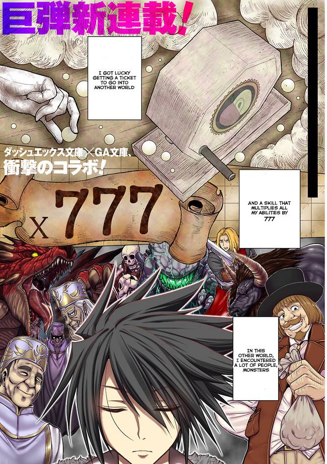 Kujibiki Tokushou Musou Harem-ken chapter 1.1 page 2