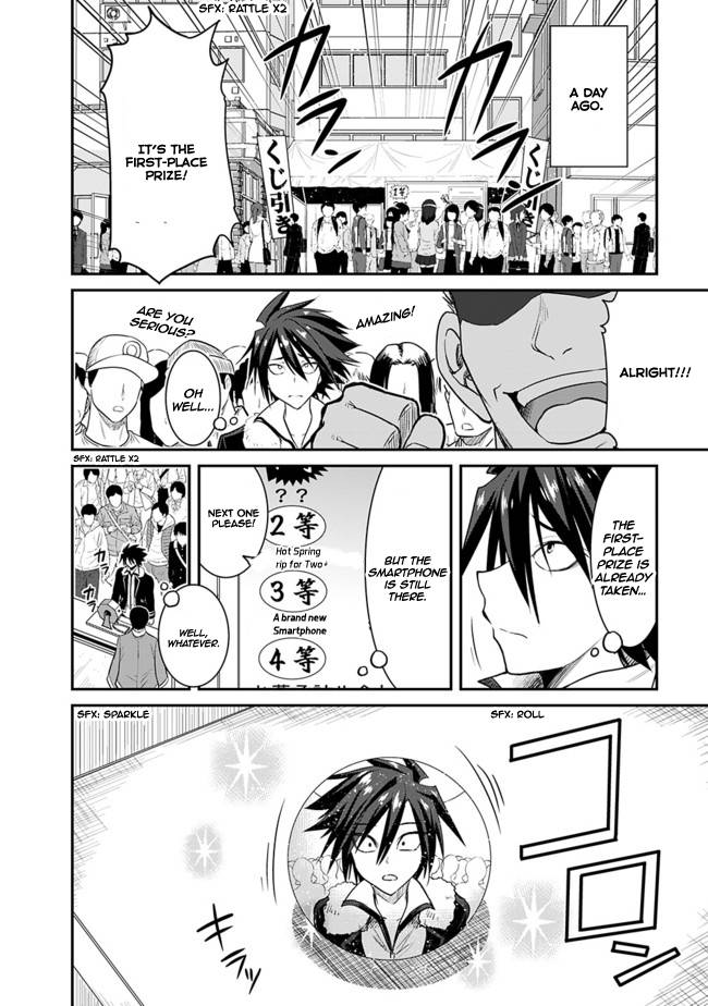 Kujibiki Tokushou Musou Harem-ken chapter 1.1 page 4