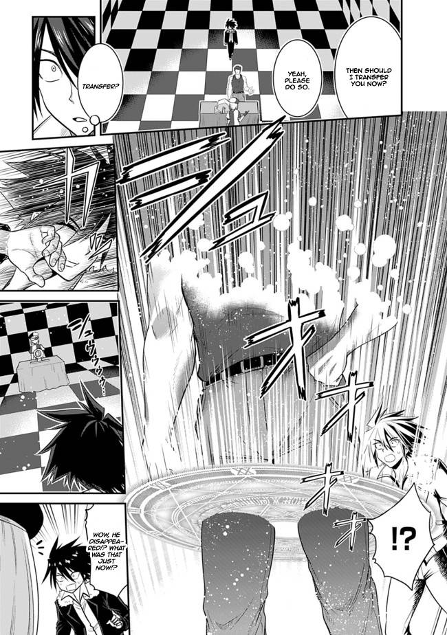 Kujibiki Tokushou Musou Harem-ken chapter 1.1 page 7