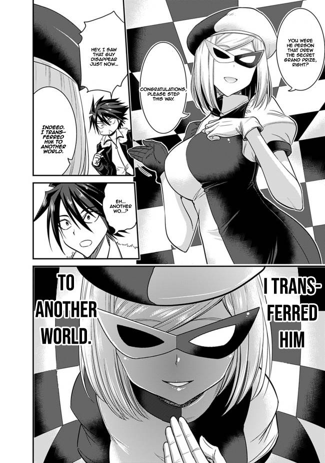 Kujibiki Tokushou Musou Harem-ken chapter 1.1 page 8