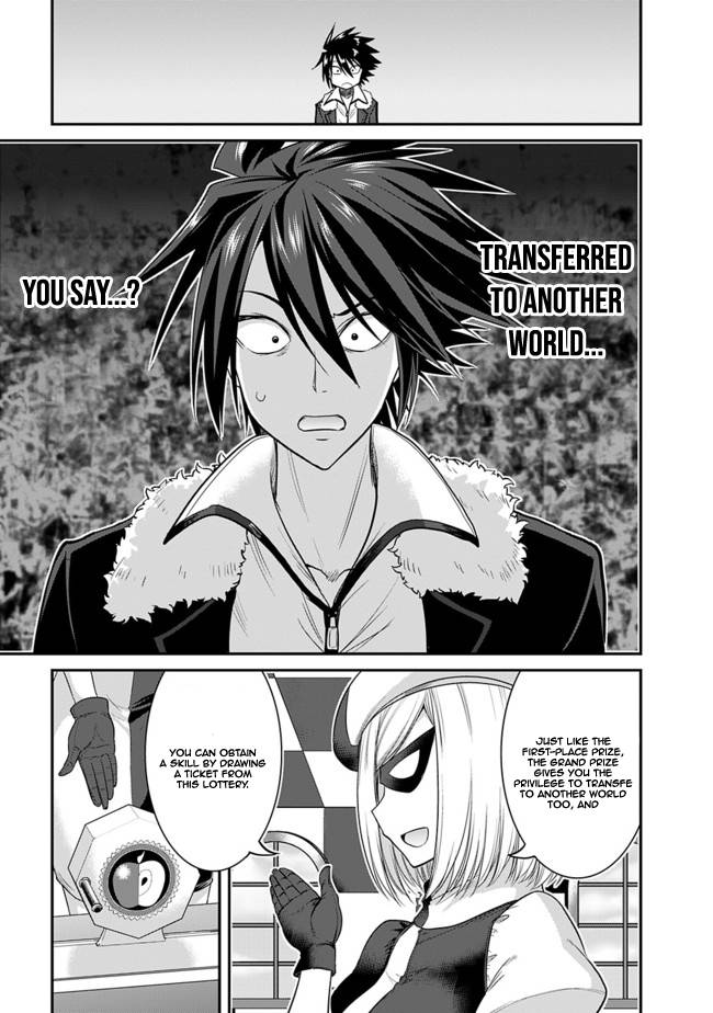 Kujibiki Tokushou Musou Harem-ken chapter 1.1 page 9
