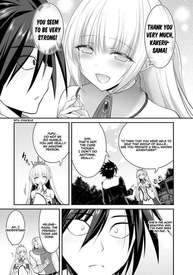 Kujibiki Tokushou Musou Harem-ken chapter 1.2 page 15