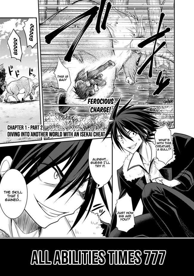 Kujibiki Tokushou Musou Harem-ken chapter 1.2 page 2