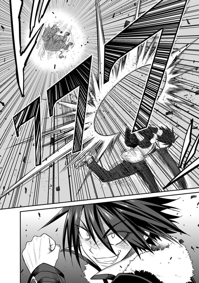 Kujibiki Tokushou Musou Harem-ken chapter 1.2 page 5