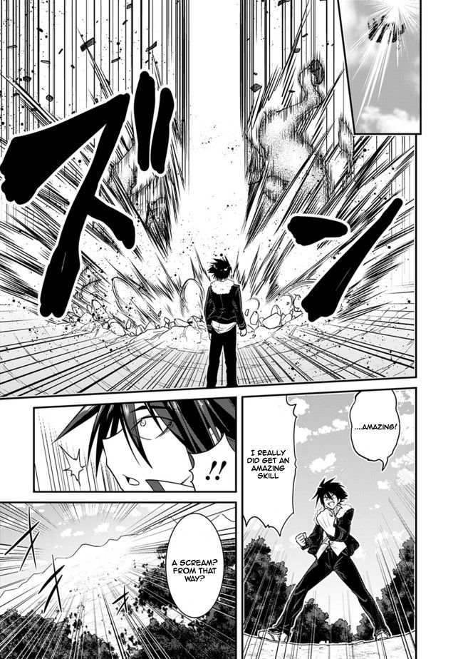 Kujibiki Tokushou Musou Harem-ken chapter 1.2 page 6