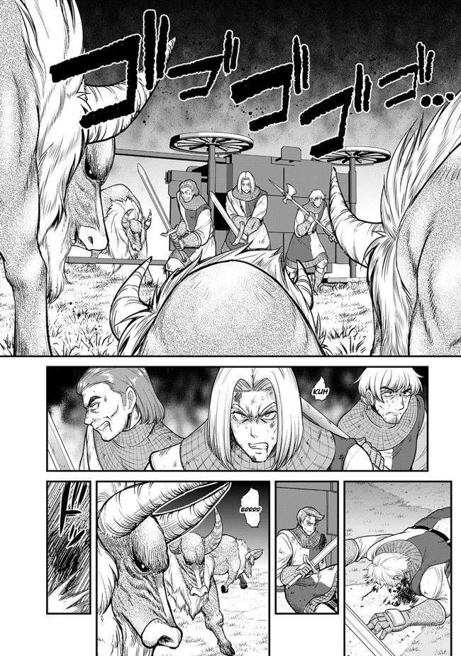 Kujibiki Tokushou Musou Harem-ken chapter 1.2 page 7