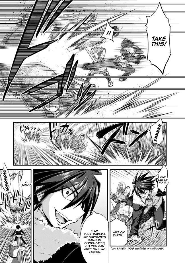 Kujibiki Tokushou Musou Harem-ken chapter 1.2 page 8