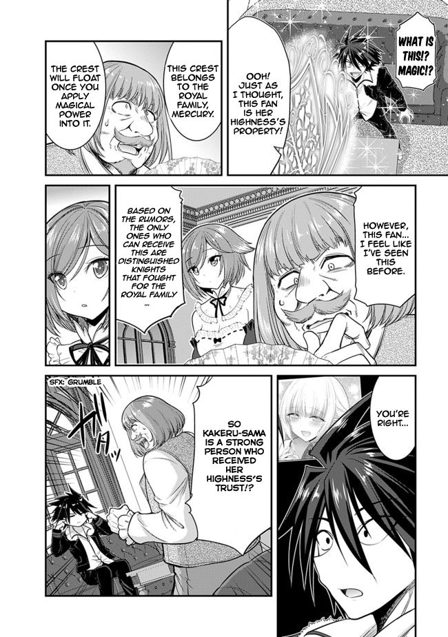 Kujibiki Tokushou Musou Harem-ken chapter 1.3 page 10