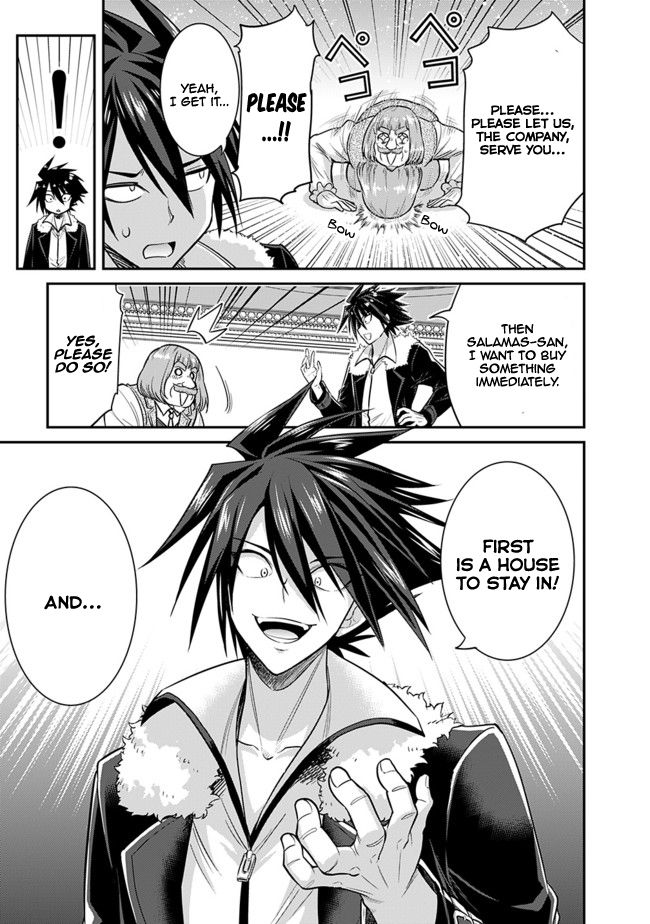 Kujibiki Tokushou Musou Harem-ken chapter 1.3 page 11