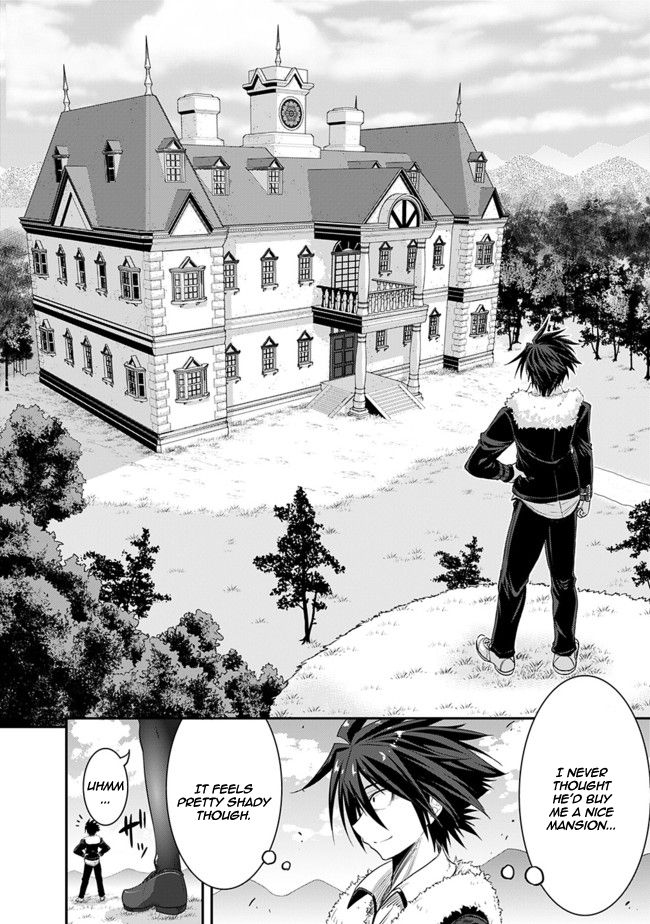 Kujibiki Tokushou Musou Harem-ken chapter 1.3 page 12