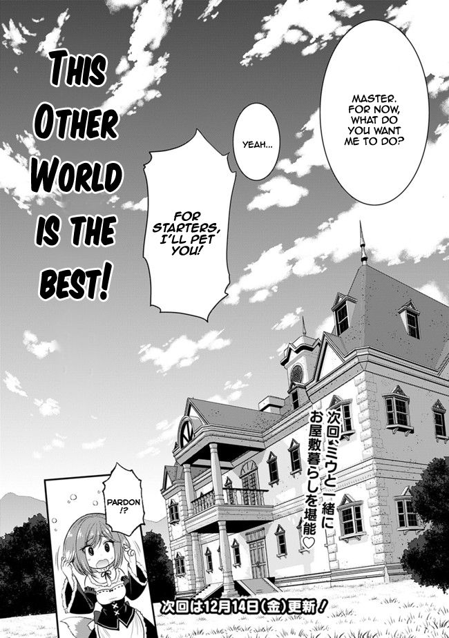 Kujibiki Tokushou Musou Harem-ken chapter 1.3 page 16