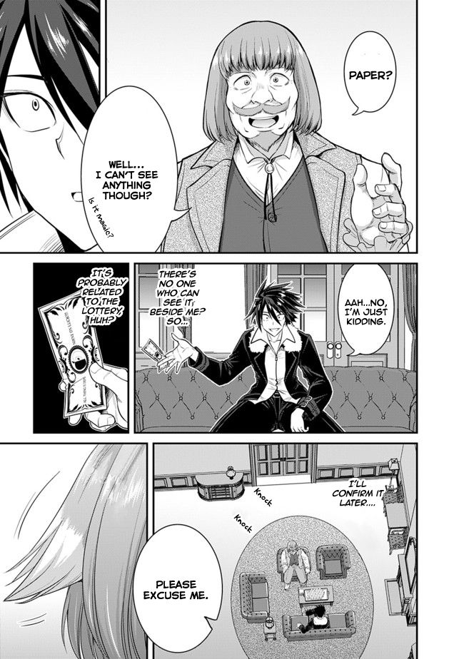 Kujibiki Tokushou Musou Harem-ken chapter 1.3 page 5