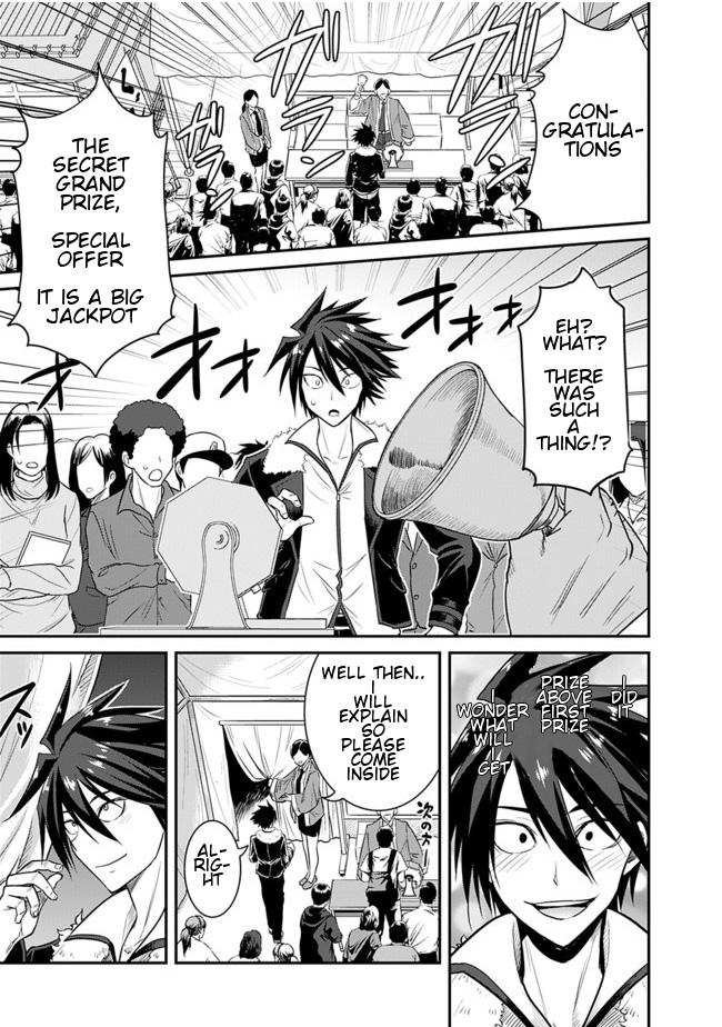 Kujibiki Tokushou Musou Harem-ken chapter 1 page 5