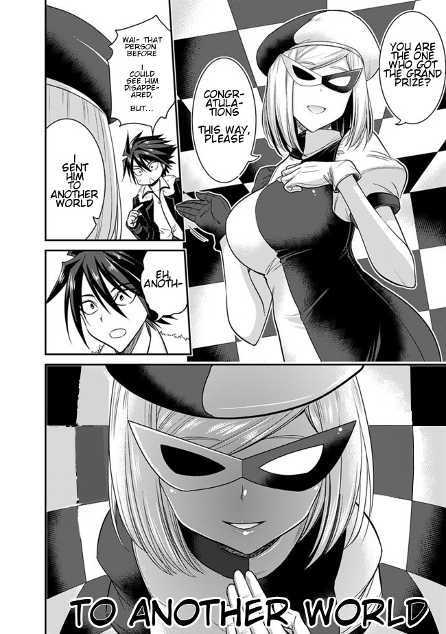 Kujibiki Tokushou Musou Harem-ken chapter 1 page 8