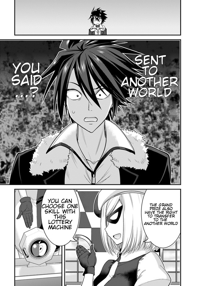 Kujibiki Tokushou Musou Harem-ken chapter 1 page 9