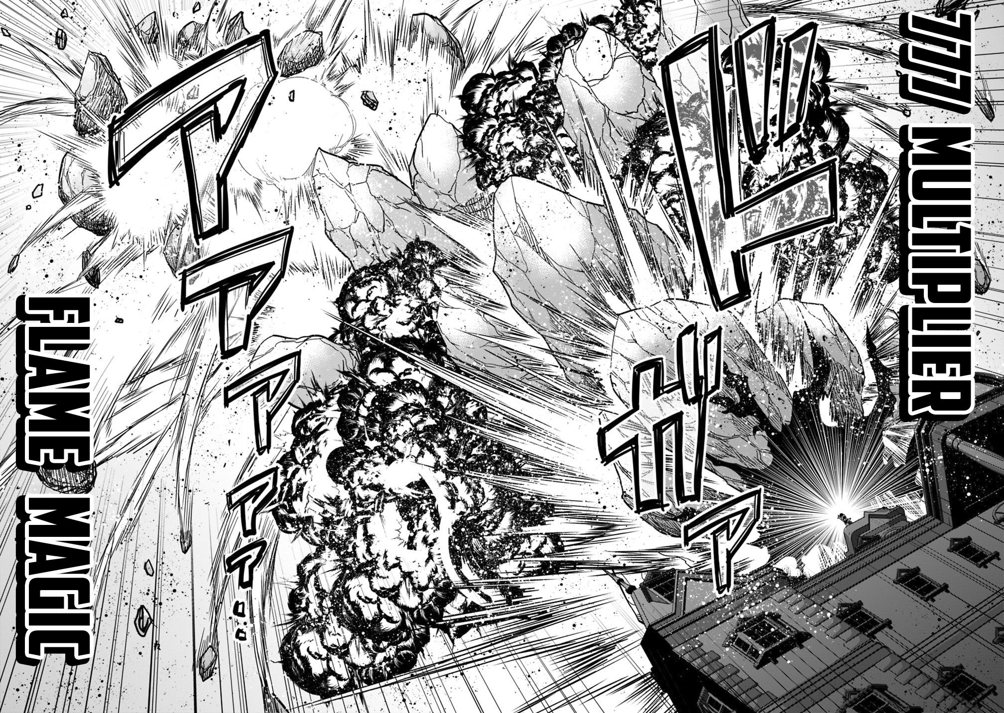 Kujibiki Tokushou Musou Harem-ken chapter 11.2 page 11