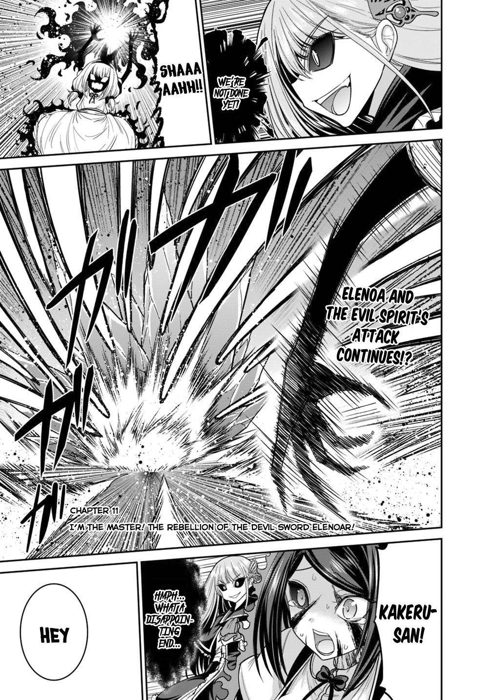 Kujibiki Tokushou Musou Harem-ken chapter 11.2 page 2