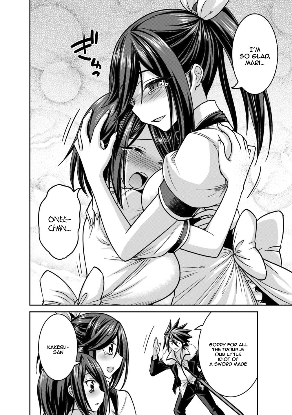 Kujibiki Tokushou Musou Harem-ken chapter 12.1 page 19