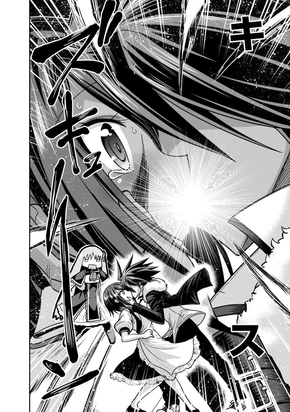 Kujibiki Tokushou Musou Harem-ken chapter 12.1 page 9