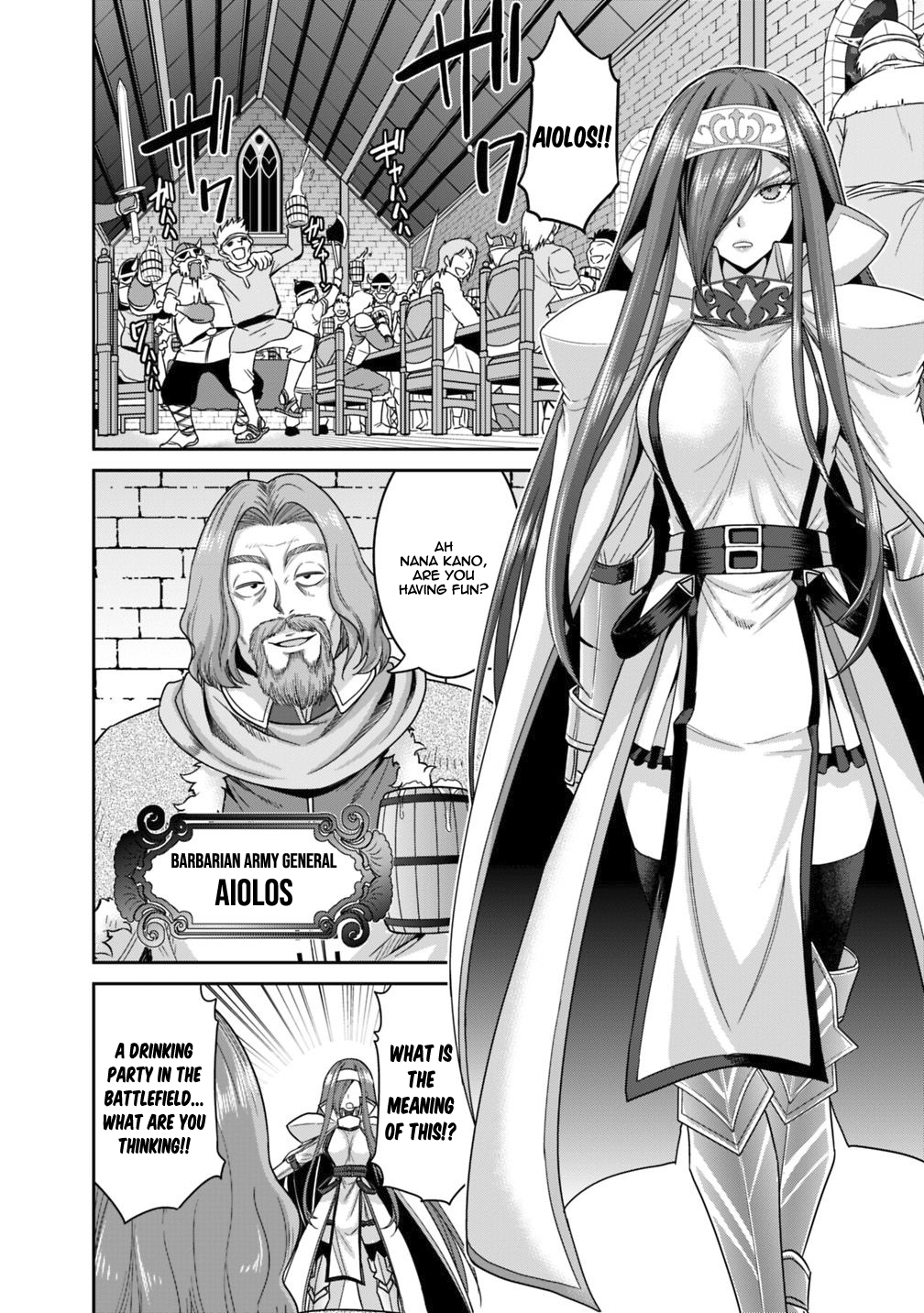 Kujibiki Tokushou Musou Harem-ken chapter 13.1 page 7