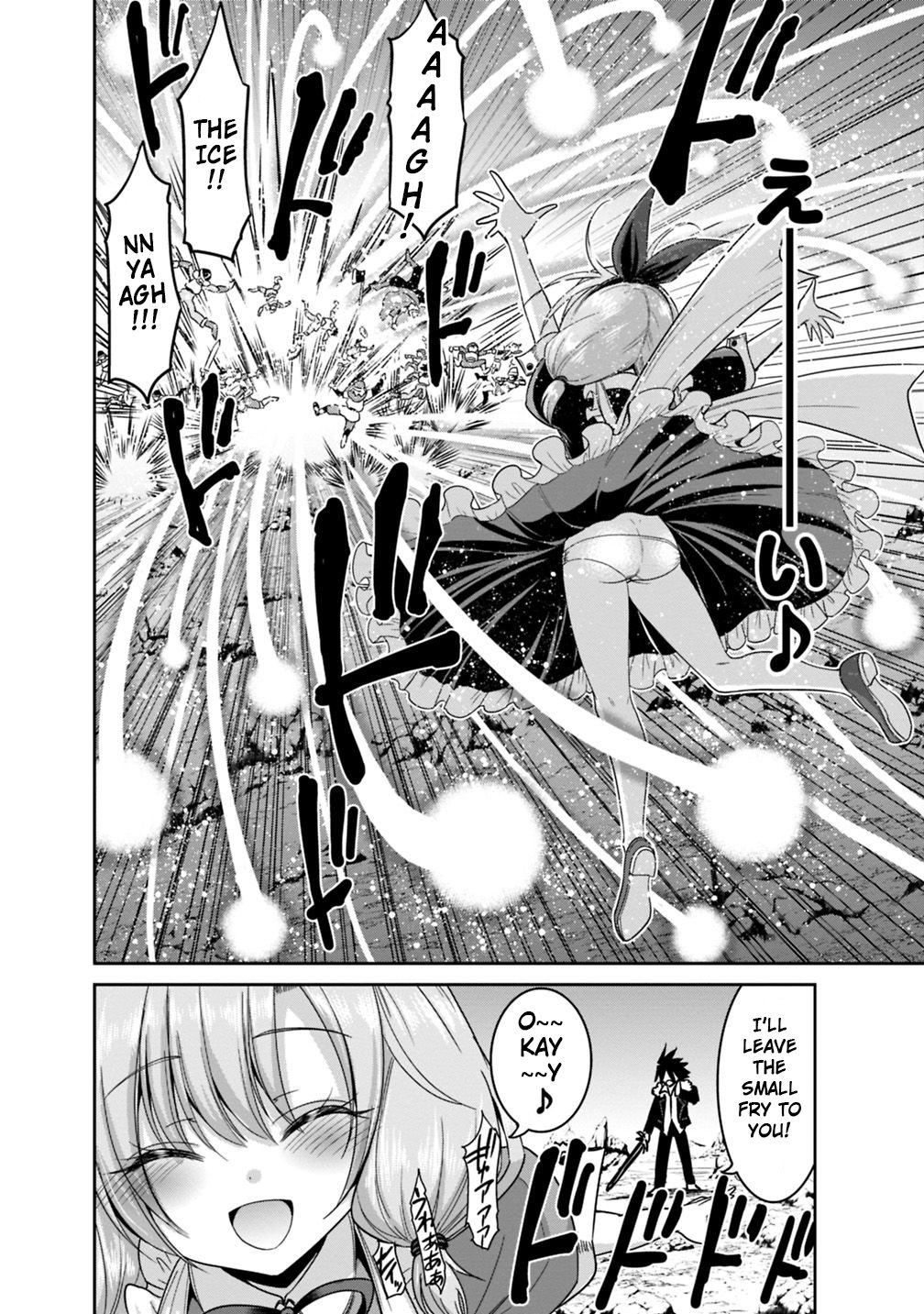 Kujibiki Tokushou Musou Harem-ken chapter 14.1 page 10