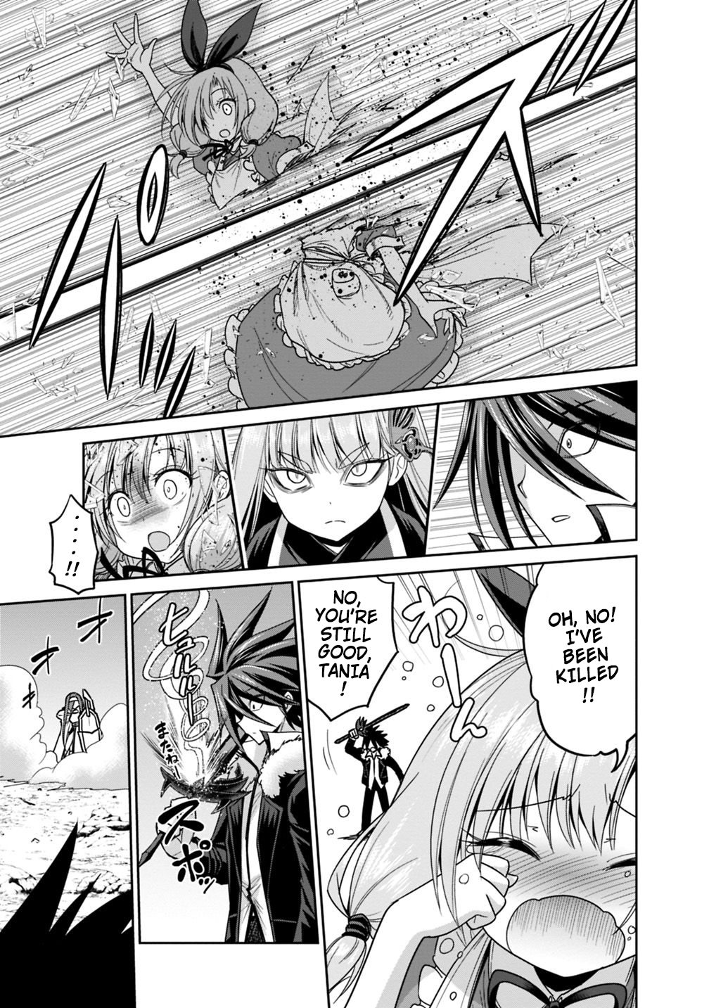 Kujibiki Tokushou Musou Harem-ken chapter 14.1 page 11