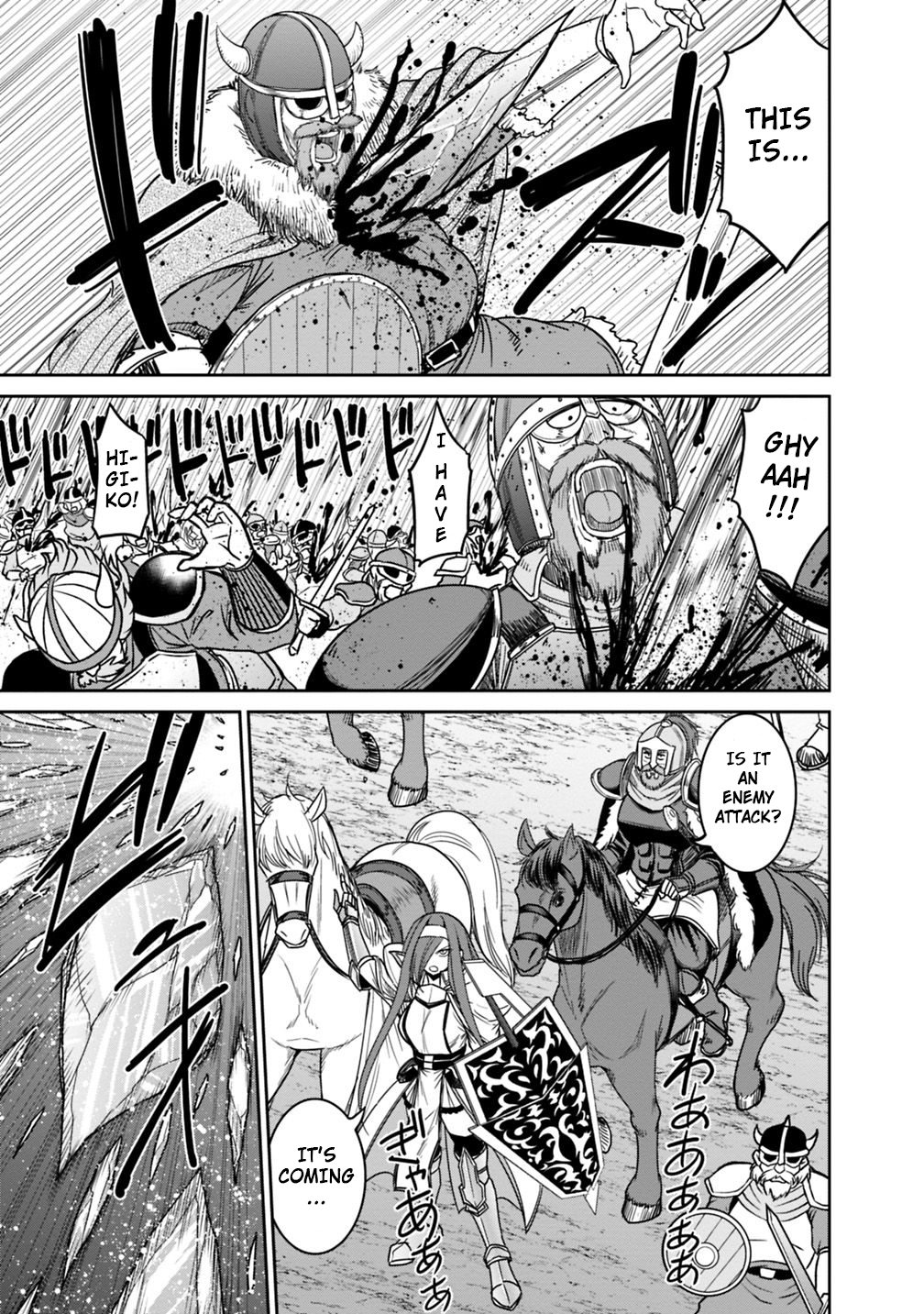 Kujibiki Tokushou Musou Harem-ken chapter 14.1 page 5