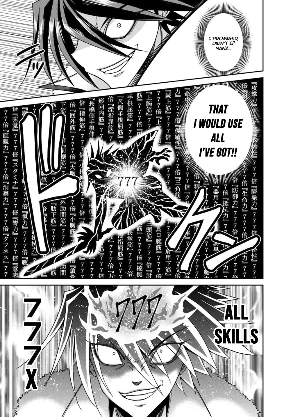 Kujibiki Tokushou Musou Harem-ken chapter 16.1 page 10