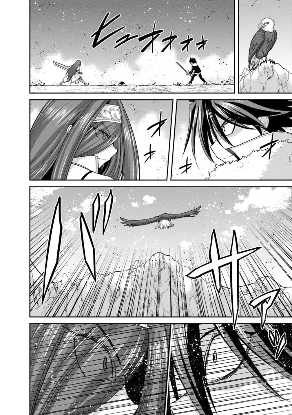 Kujibiki Tokushou Musou Harem-ken chapter 16.1 page 5