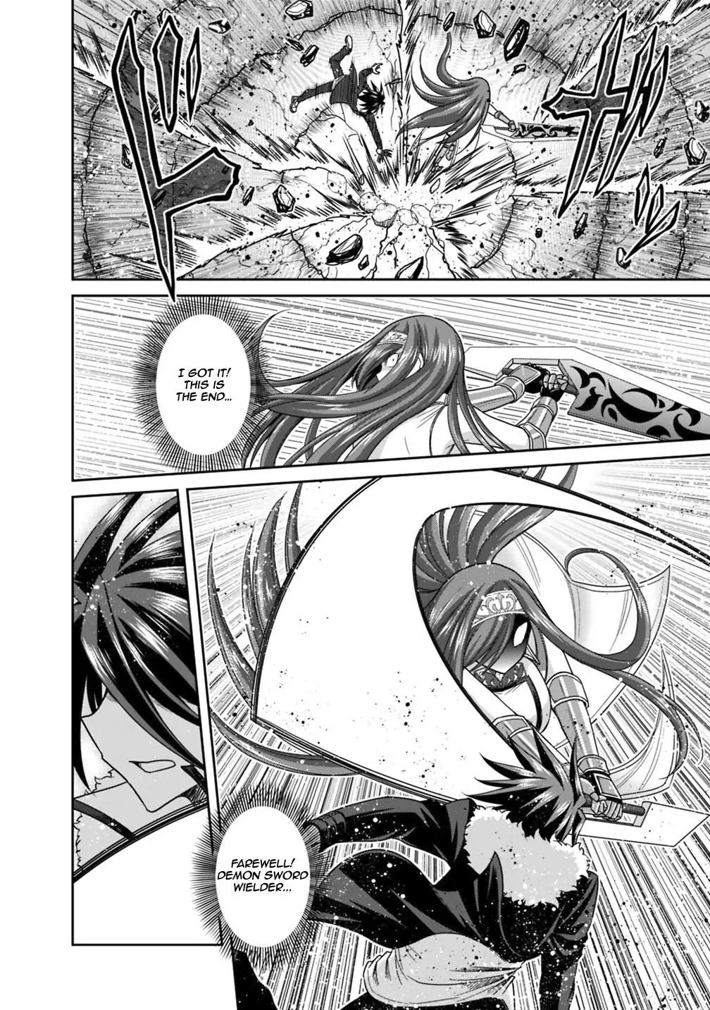 Kujibiki Tokushou Musou Harem-ken chapter 16.1 page 9