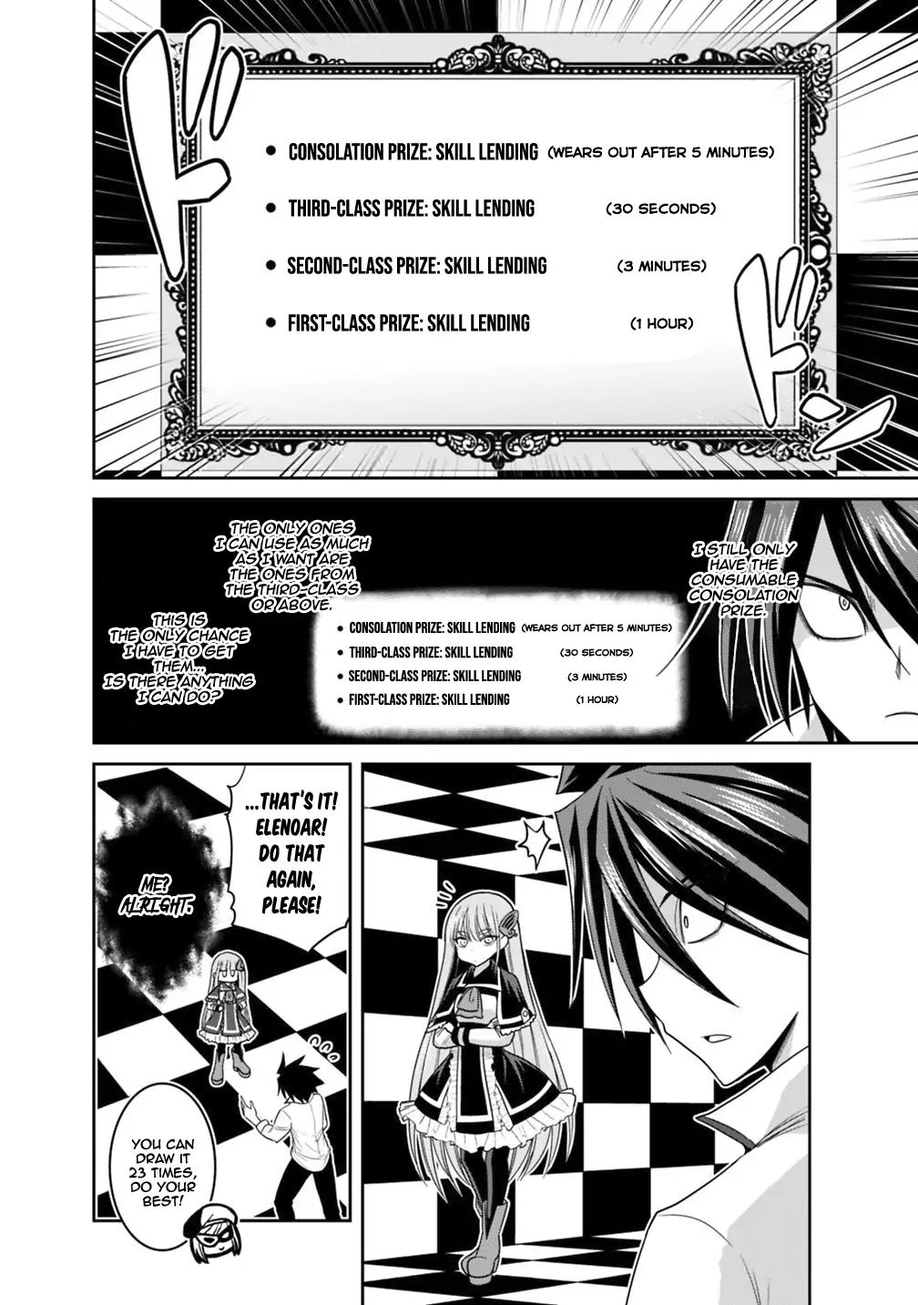 Kujibiki Tokushou Musou Harem-ken chapter 16.2 page 3