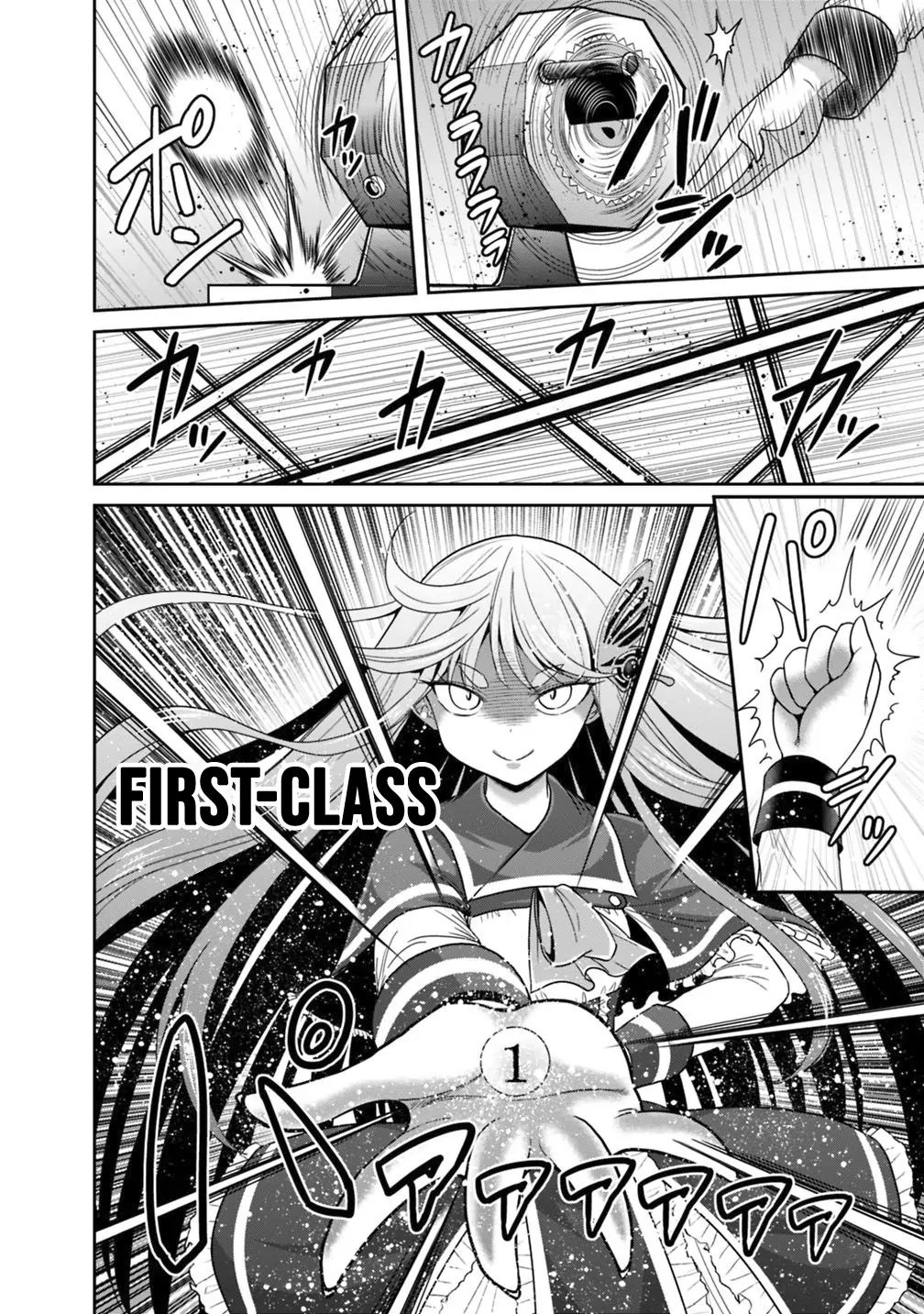 Kujibiki Tokushou Musou Harem-ken chapter 16.2 page 5