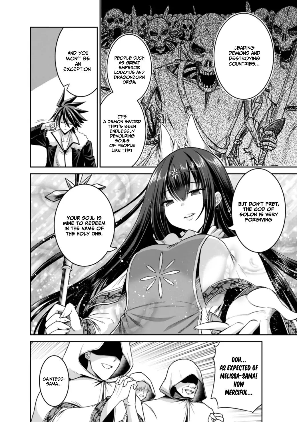 Kujibiki Tokushou Musou Harem-ken chapter 17.1 page 11