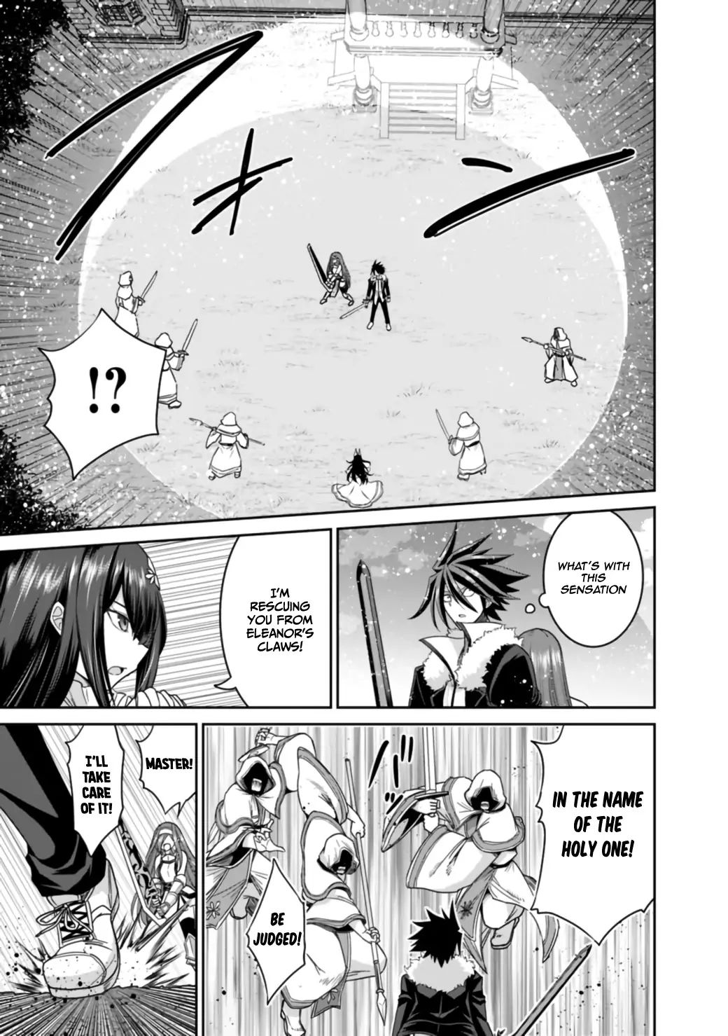 Kujibiki Tokushou Musou Harem-ken chapter 17.1 page 16