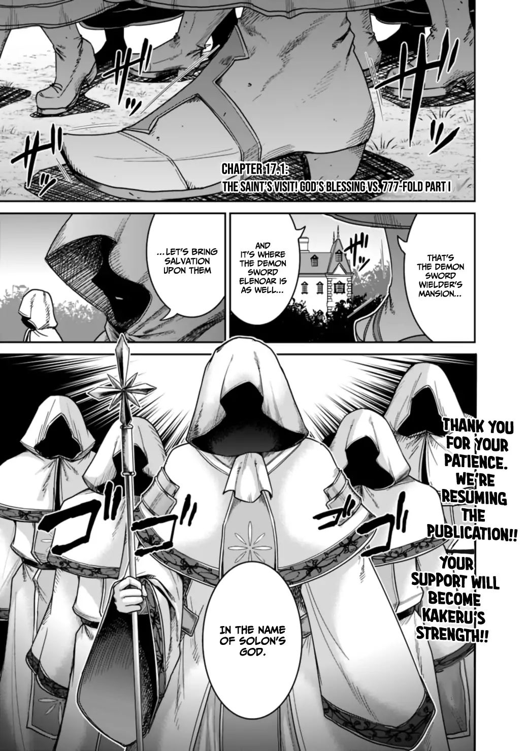 Kujibiki Tokushou Musou Harem-ken chapter 17.1 page 2