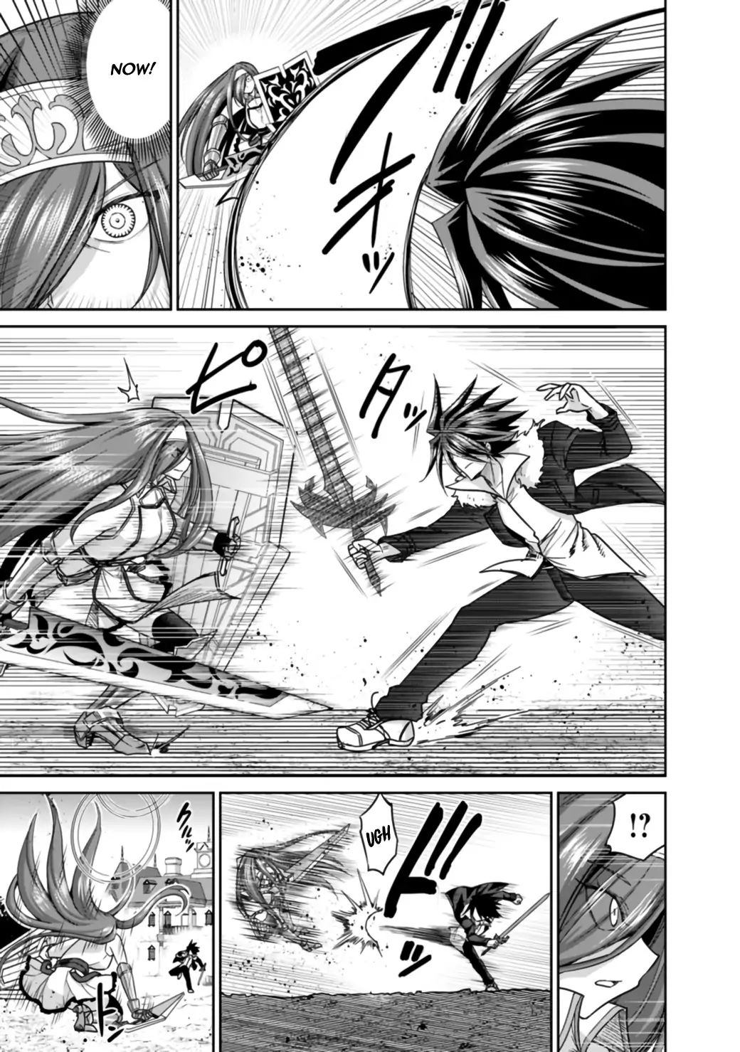 Kujibiki Tokushou Musou Harem-ken chapter 17.1 page 4