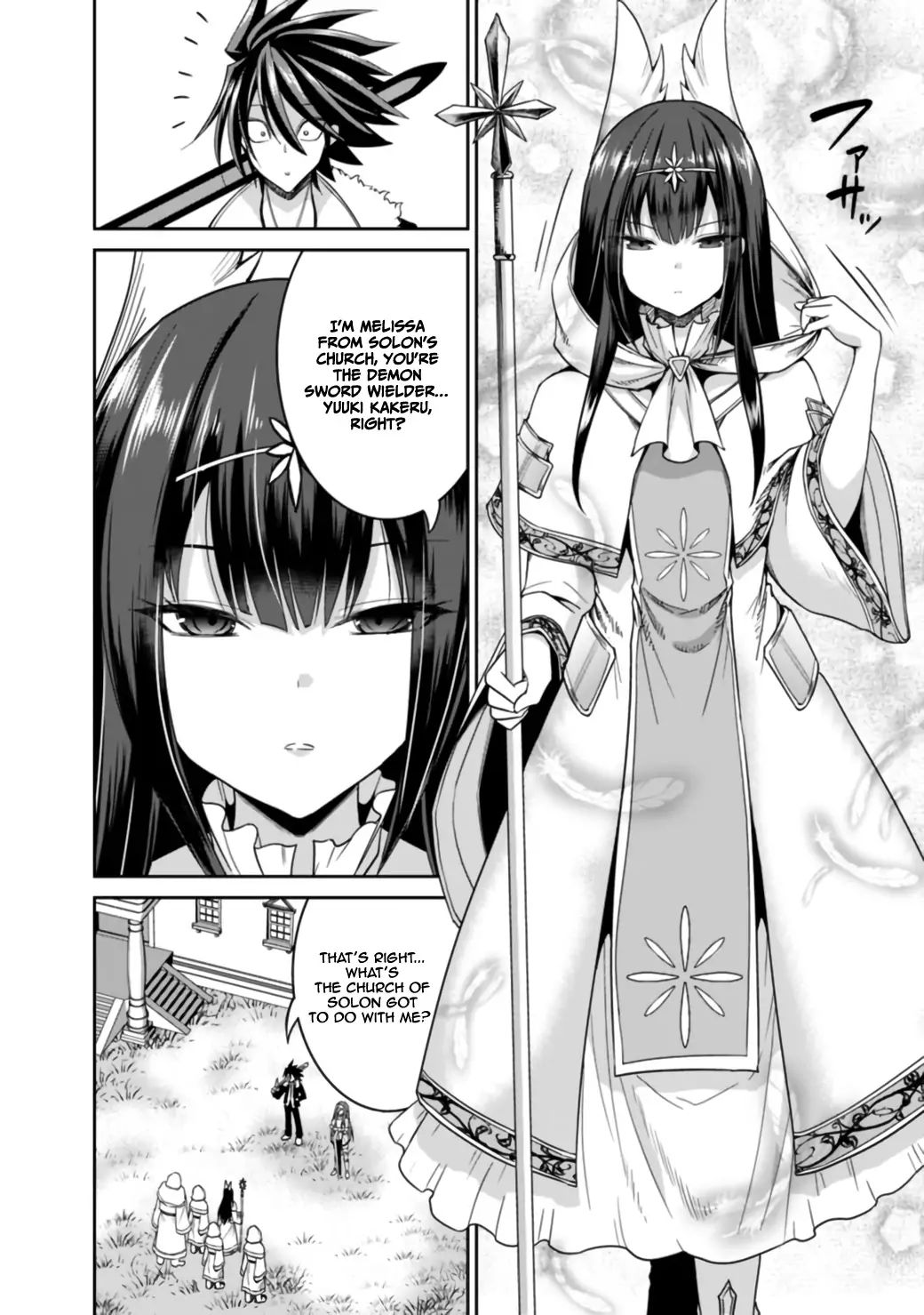 Kujibiki Tokushou Musou Harem-ken chapter 17.1 page 9