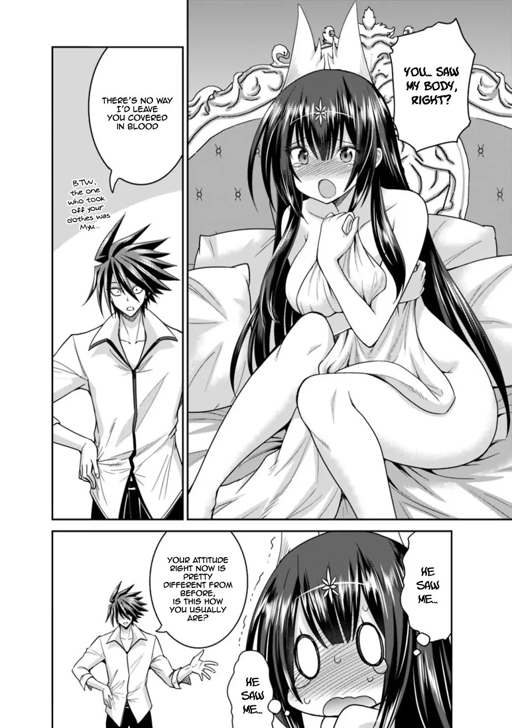 Kujibiki Tokushou Musou Harem-ken chapter 17.2 page 12