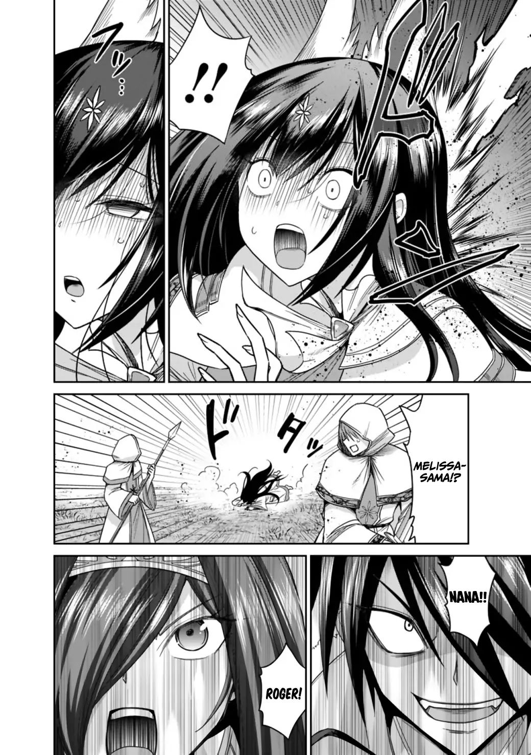 Kujibiki Tokushou Musou Harem-ken chapter 17.2 page 6