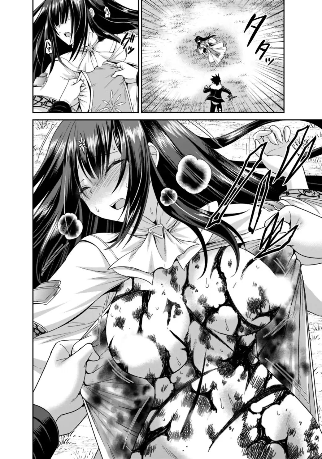 Kujibiki Tokushou Musou Harem-ken chapter 17.2 page 8