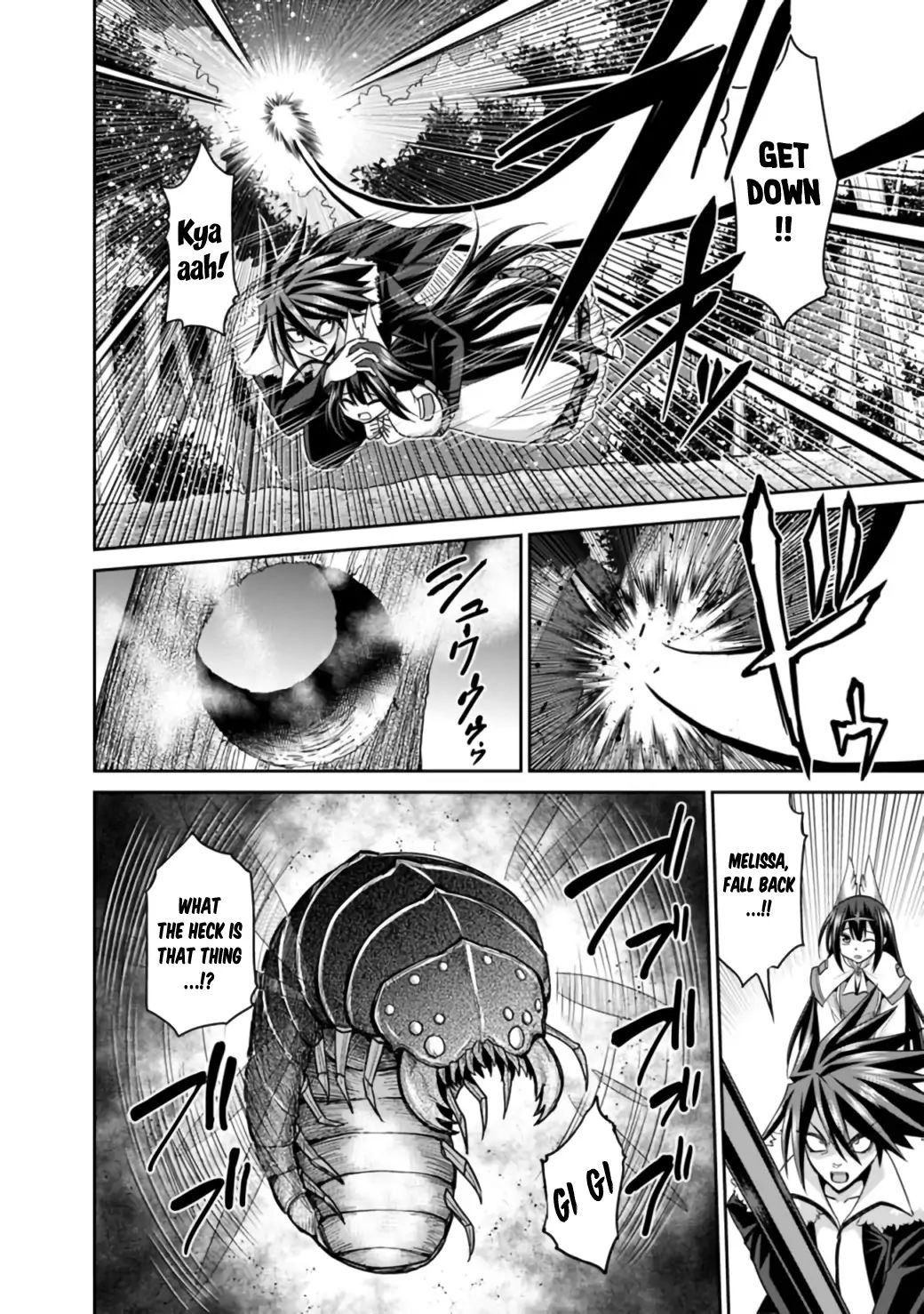 Kujibiki Tokushou Musou Harem-ken chapter 18.1 page 11