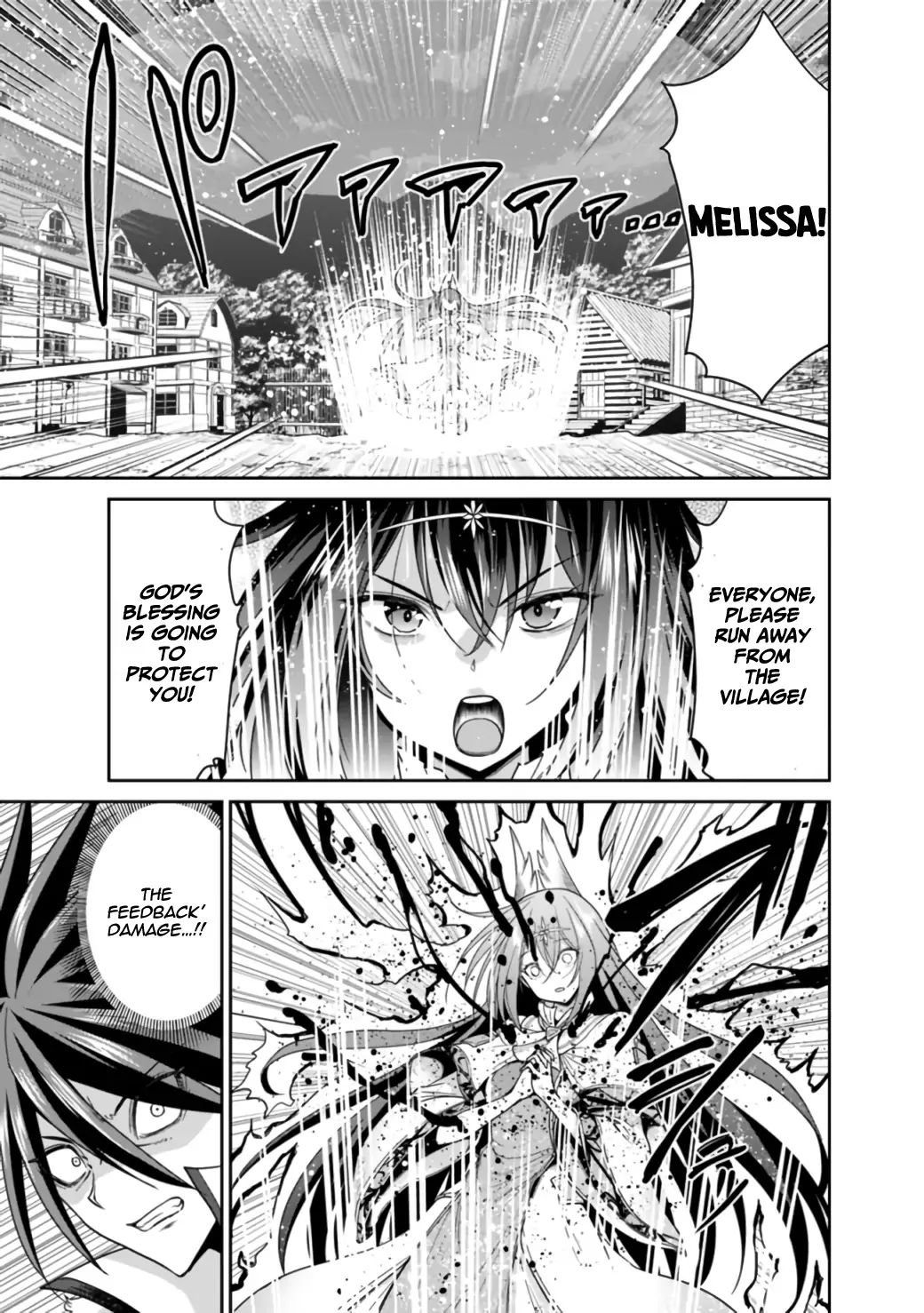 Kujibiki Tokushou Musou Harem-ken chapter 18.1 page 16