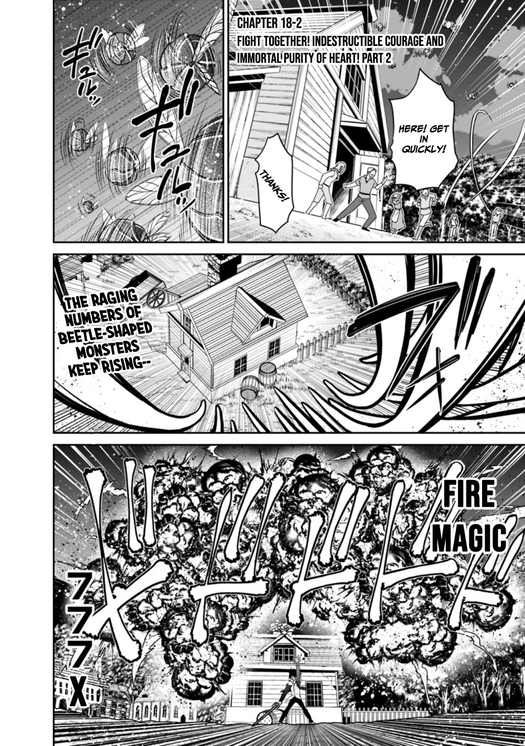 Kujibiki Tokushou Musou Harem-ken chapter 18.2 page 2