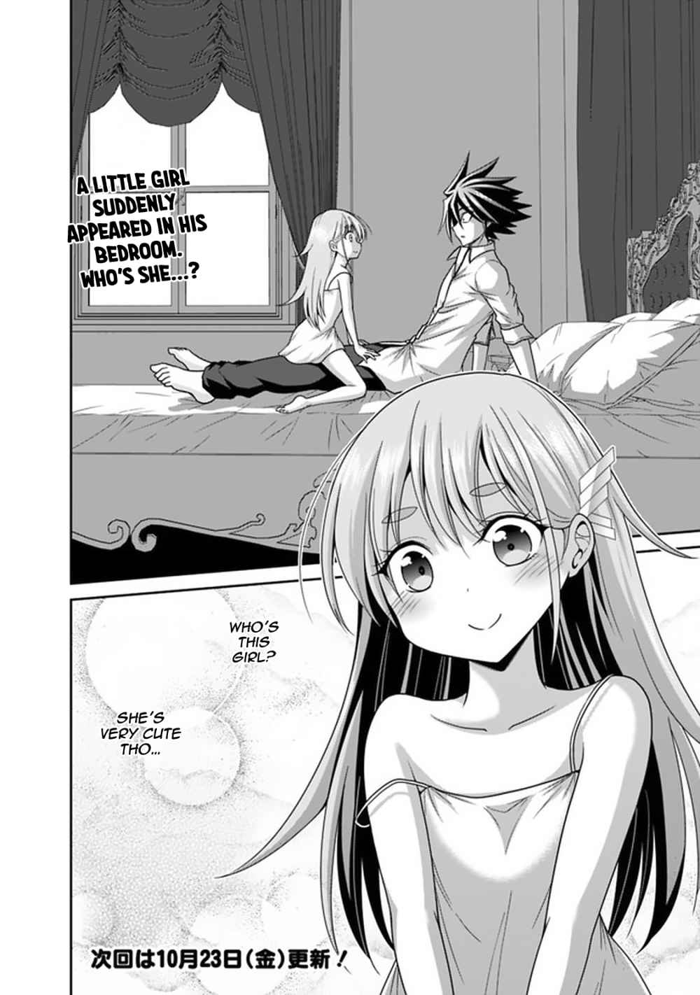 Kujibiki Tokushou Musou Harem-ken chapter 19.1 page 12