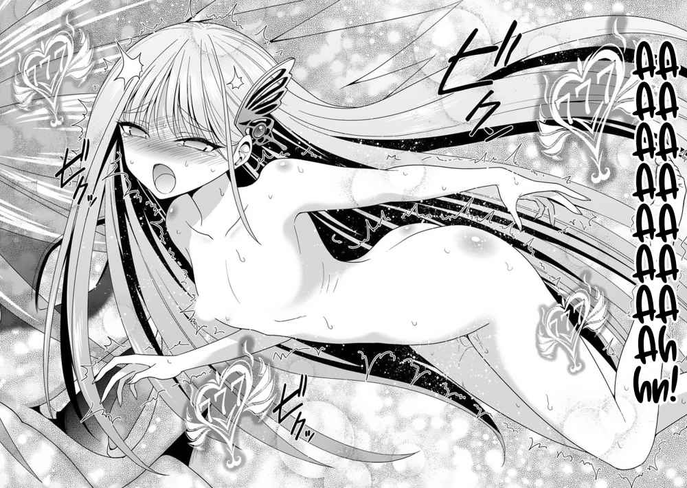 Kujibiki Tokushou Musou Harem-ken chapter 19.1 page 9