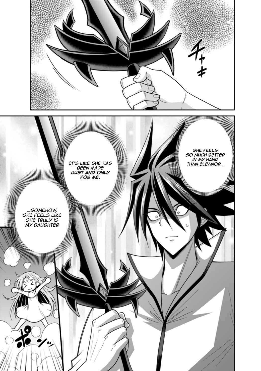 Kujibiki Tokushou Musou Harem-ken chapter 19.2 page 6