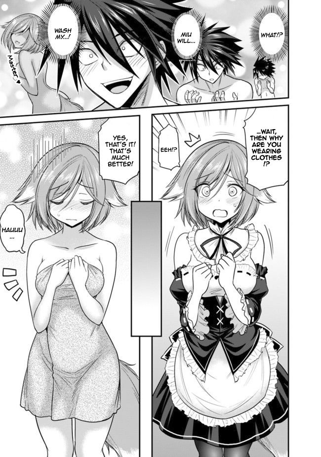 Kujibiki Tokushou Musou Harem-ken chapter 2.1 page 11