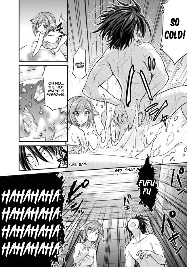 Kujibiki Tokushou Musou Harem-ken chapter 2.1 page 14