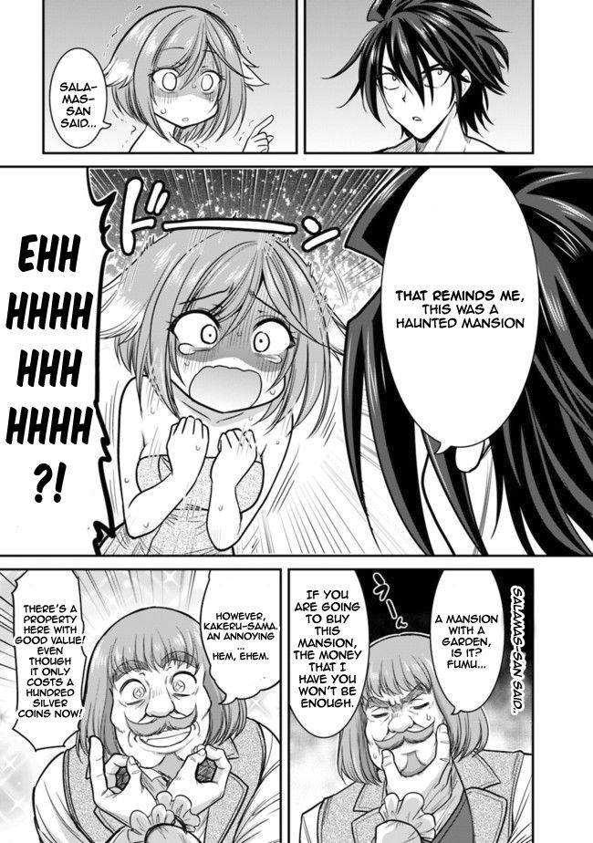 Kujibiki Tokushou Musou Harem-ken chapter 2.1 page 15